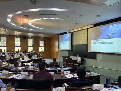 我市成功舉辦領(lǐng)導(dǎo)干部“未來(lái)工廠”計(jì)劃專題培訓(xùn)班