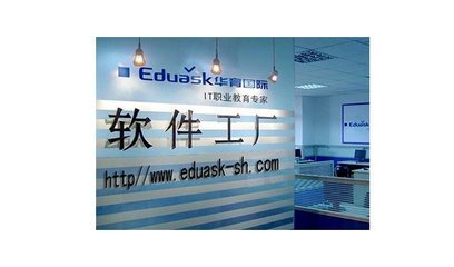 2013年度上海優(yōu)秀教育培訓(xùn)品牌評(píng)選強(qiáng)勢(shì)啟動(dòng)，凸顯教育咨詢行業(yè)新動(dòng)能