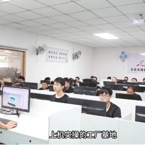 東莞模具設(shè)計(jì)培訓(xùn)機(jī)構(gòu)（36） 專注教育咨詢，賦能行業(yè)發(fā)展